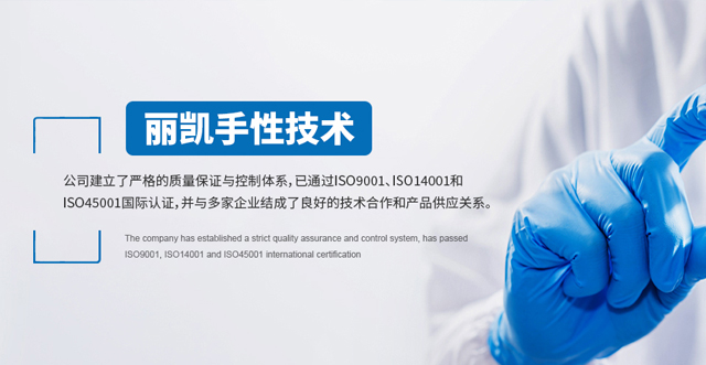 成都麗凱手性技術(shù)有限公司